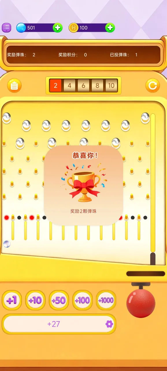 ���ϵ������׿���ֻ���v1.0.1 �ٷ������ͼ
