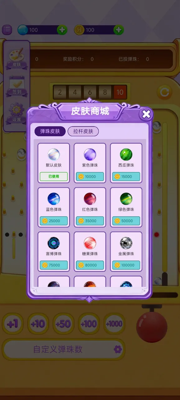 ���ϵ������׿���ֻ���