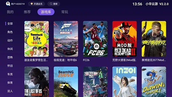 С�����������ֻ���v2.2.0 �ٷ������ͼ