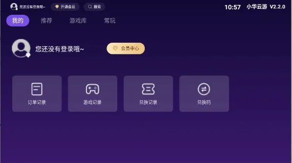 С�����������ֻ���v2.2.0 �ٷ������ͼ