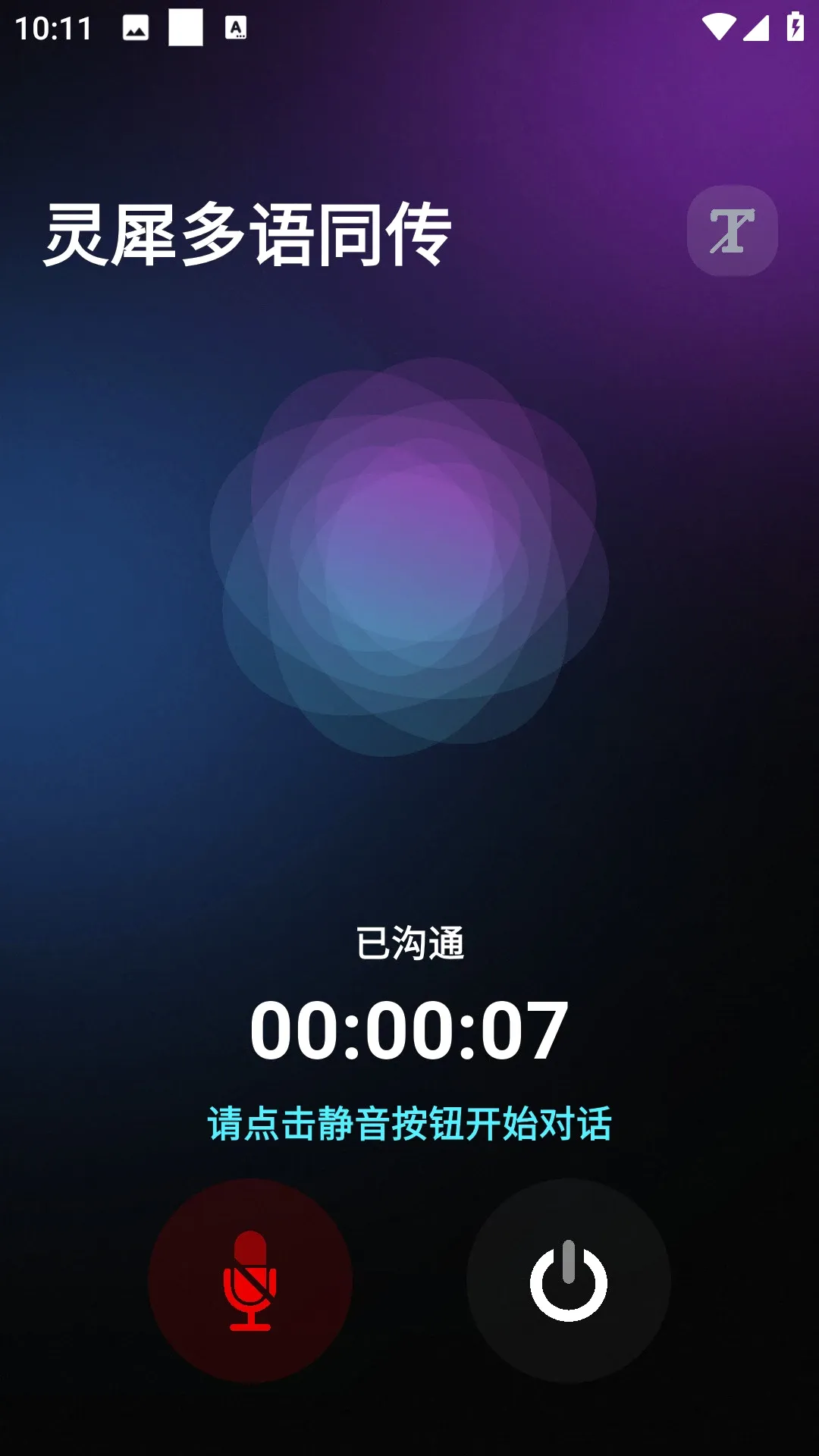 ��ţ��Ϭ2026�ٷ����°汾v1.1.1224 ��׿���ͼ