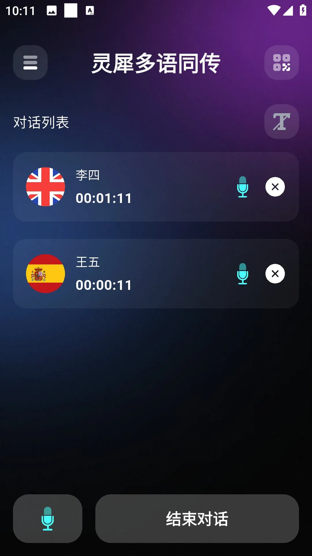 ��ţ��Ϭ2026�ٷ����°汾v1.1.1224 ��׿���ͼ