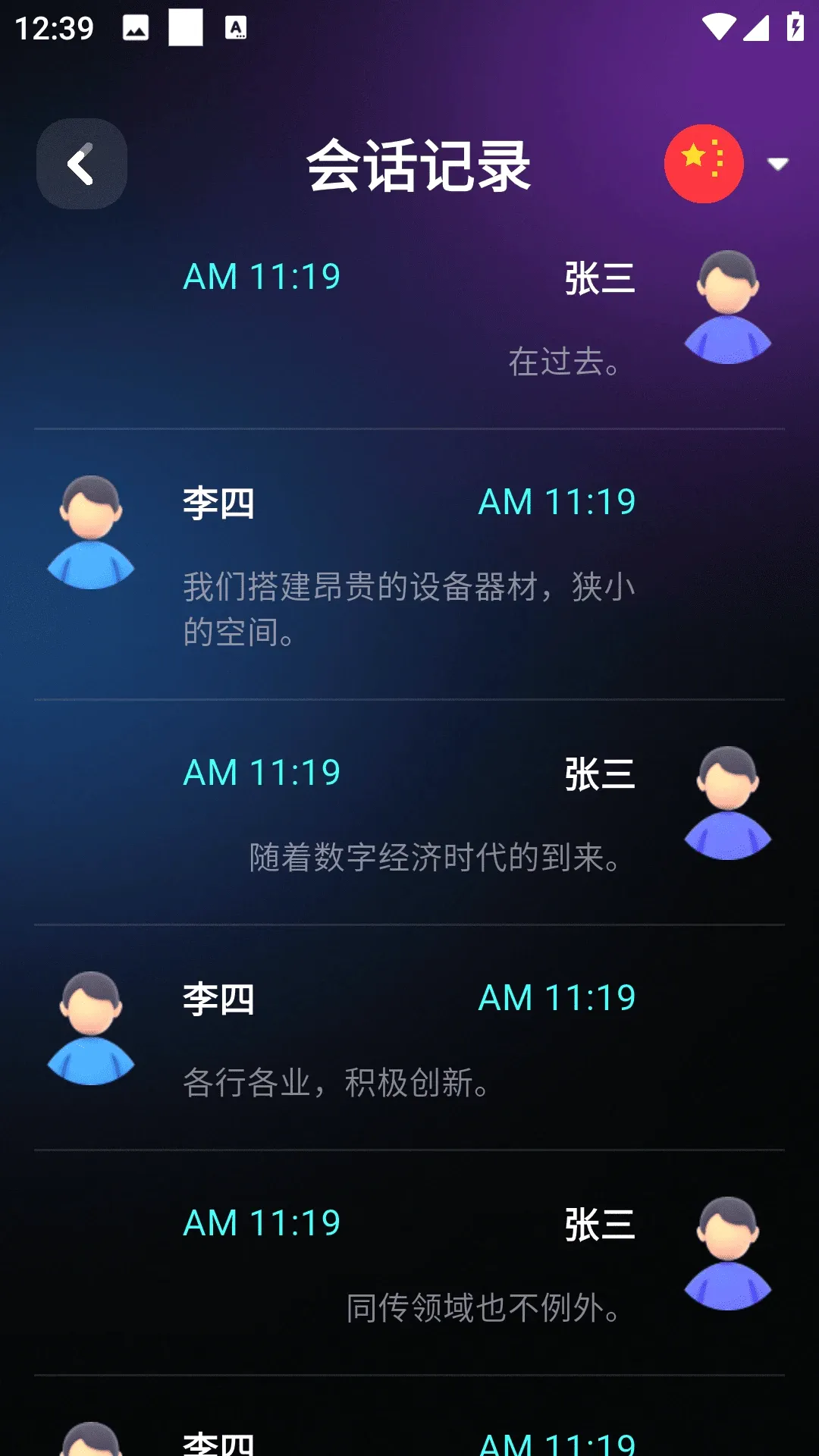 ��ţ��Ϭ2026�ٷ����°汾v1.1.1224 ��׿���ͼ