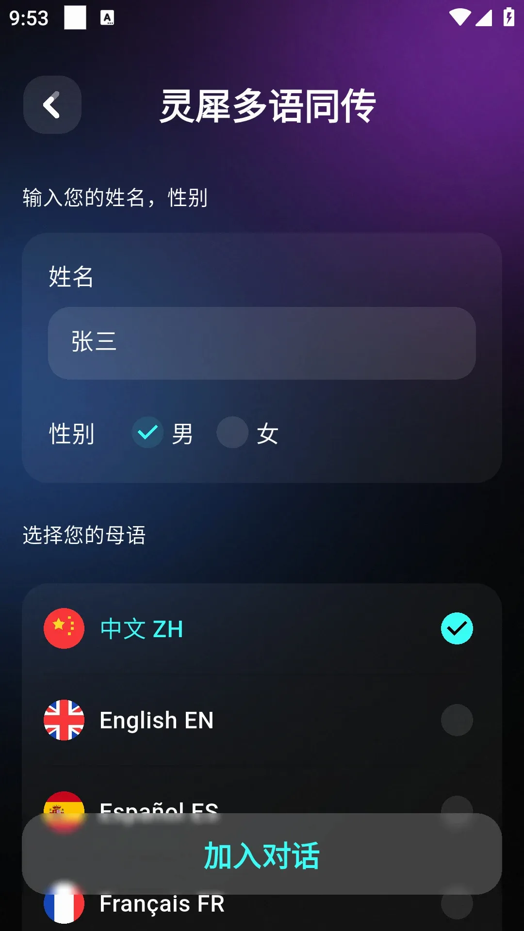 ��ţ��Ϭ2026�ٷ����°汾v1.1.1224 ��׿���ͼ