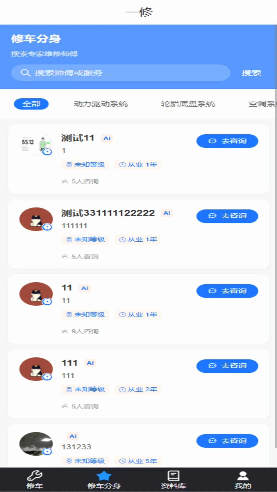 һ��ʦ������(����ά������)