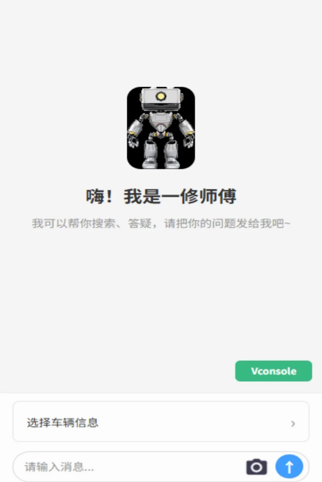 һ��ʦ������(����ά������)v1.0.0 ��Ѱ��ͼ