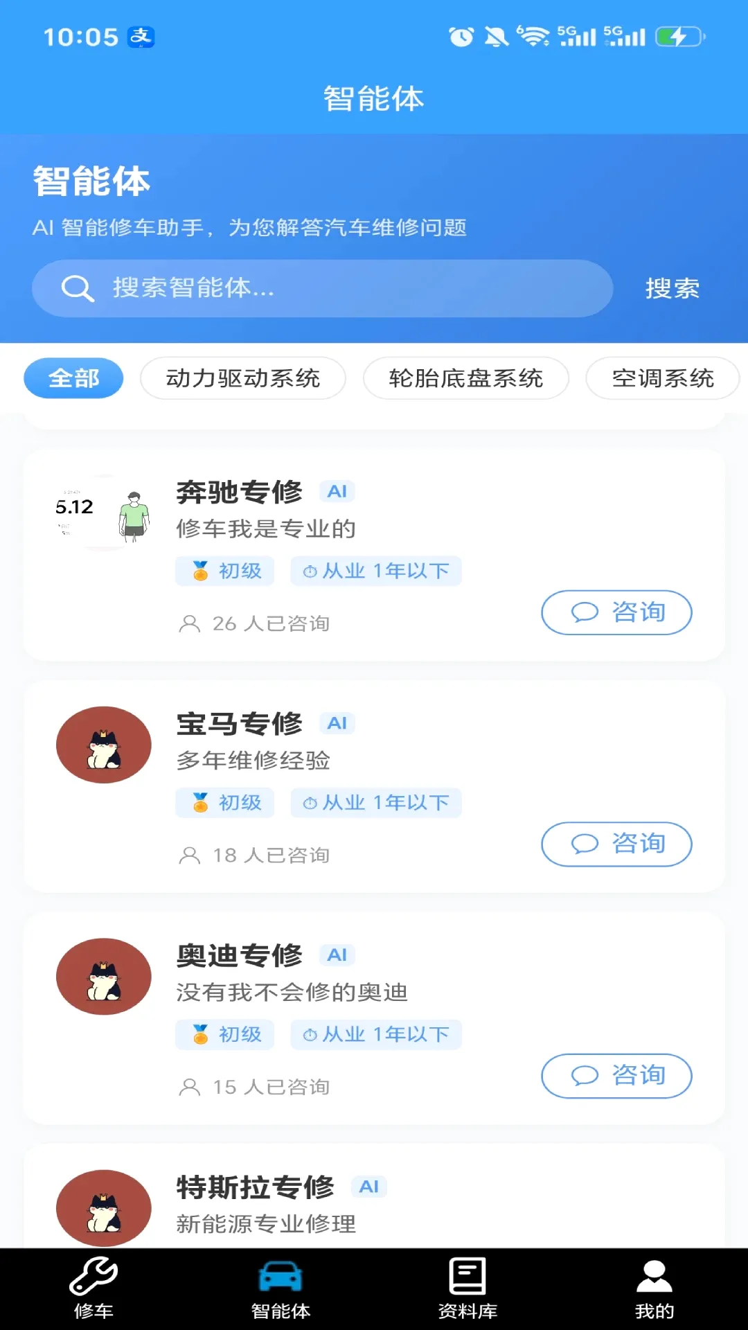 һ��ʦ������(����ά������)v1.0.0 ��Ѱ��ͼ