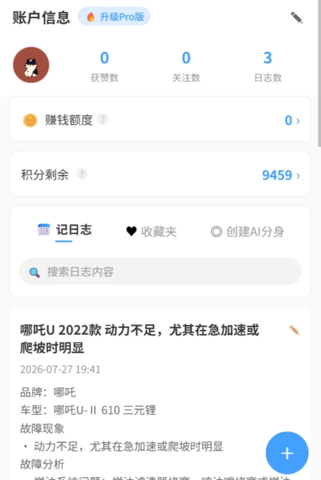 һ��ʦ������(����ά������)v1.0.0 ��Ѱ��ͼ