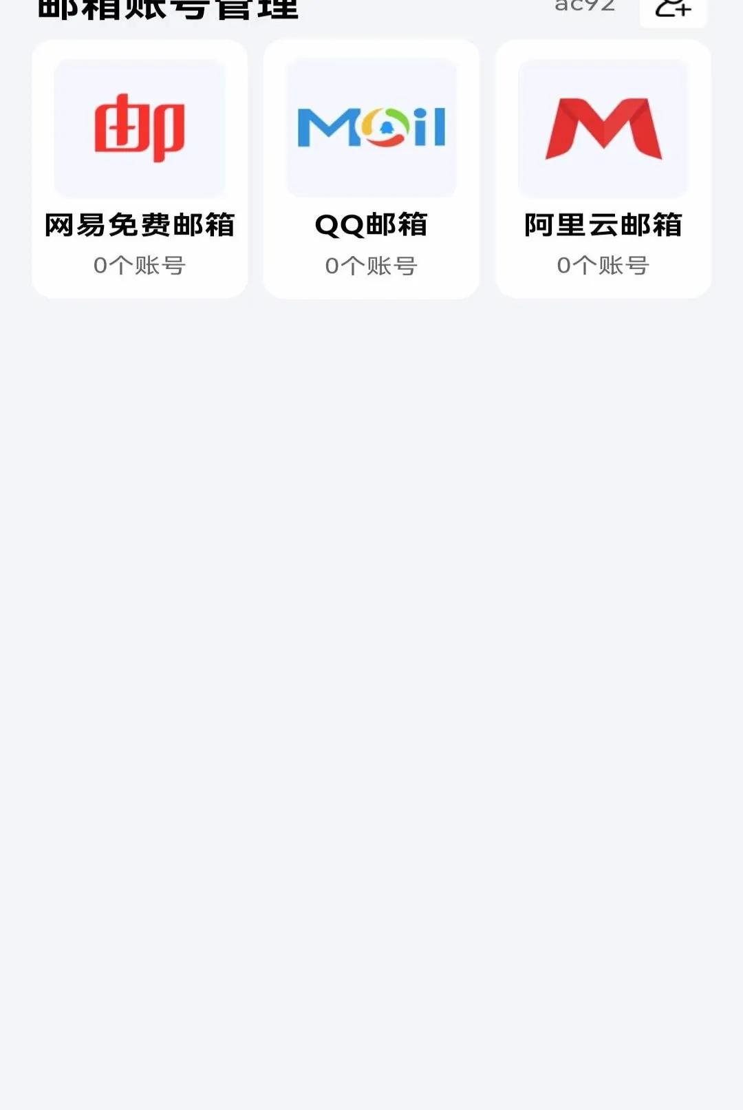 �ֻ�ע�������������(�������������)v1.0.0 �ٷ������ͼ
