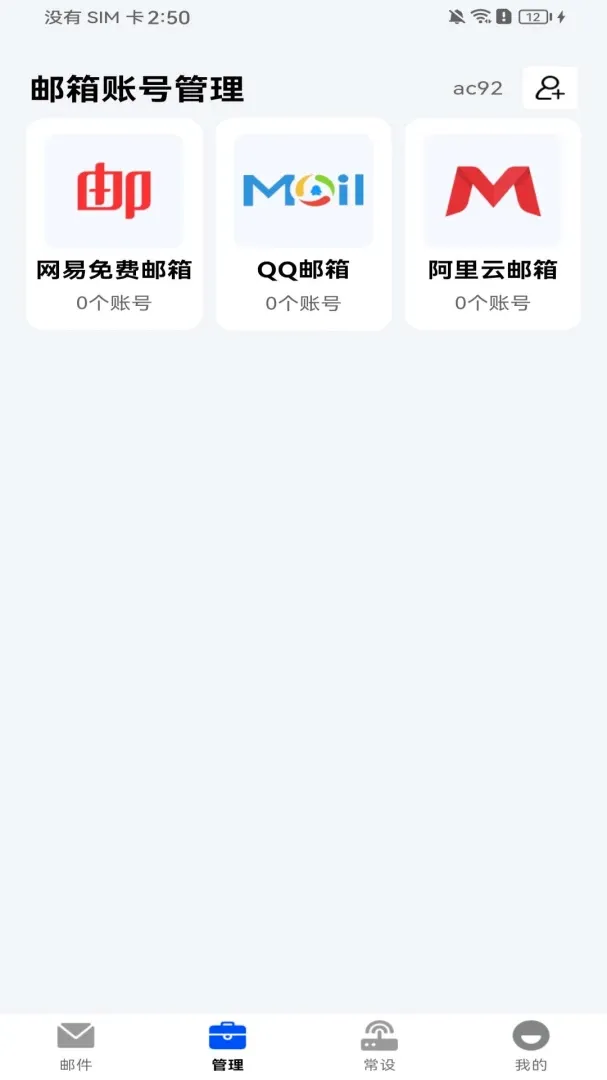 �ֻ�ע�������������(�������������)v1.0.0 �ٷ������ͼ