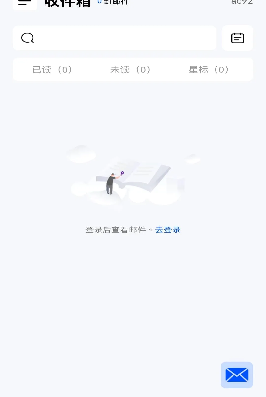 �ֻ�ע�������������(�������������)v1.0.0 �ٷ������ͼ