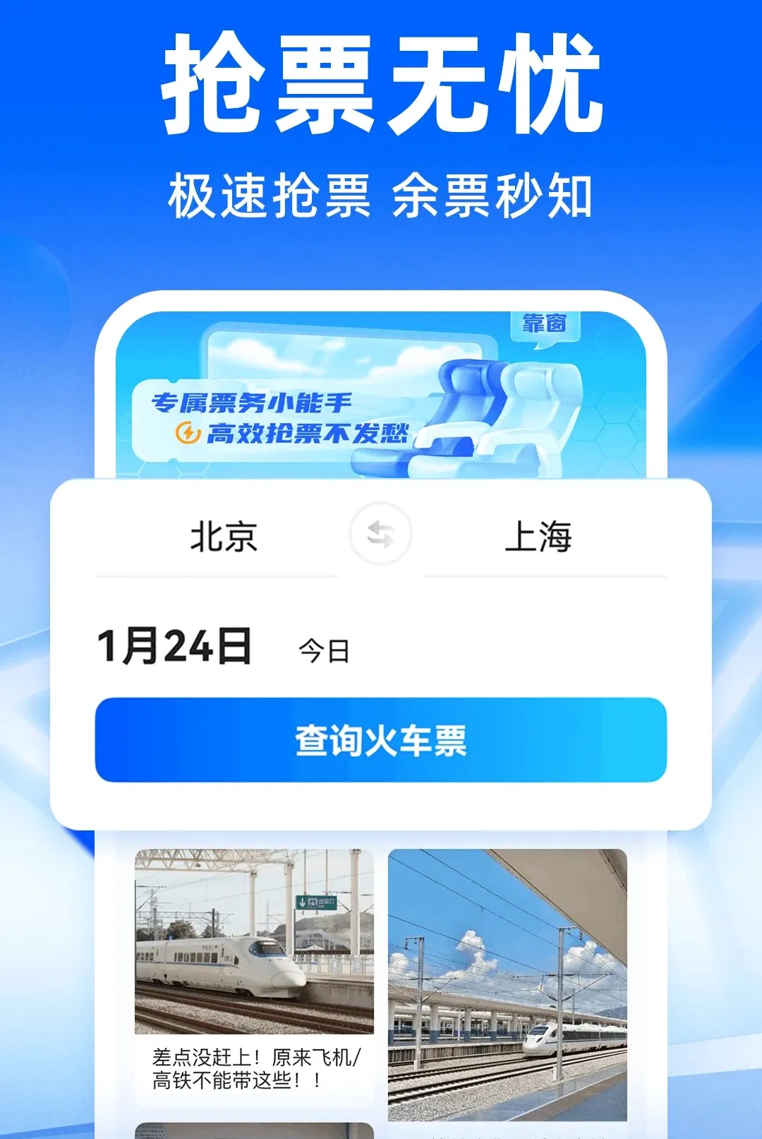 ��·�����𳵶�Ʊ������(���з���滮����)v1.0.4 ��׿���ͼ