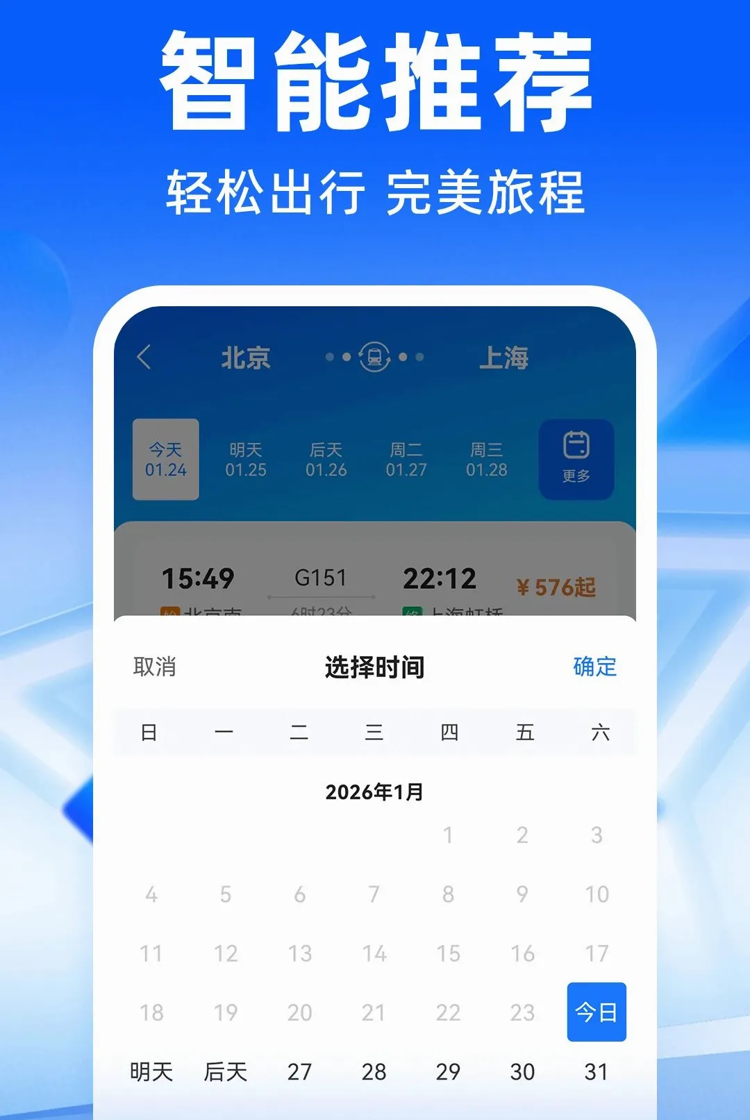 ��·�����𳵶�Ʊ������(���з���滮����)v1.0.4 ��׿���ͼ