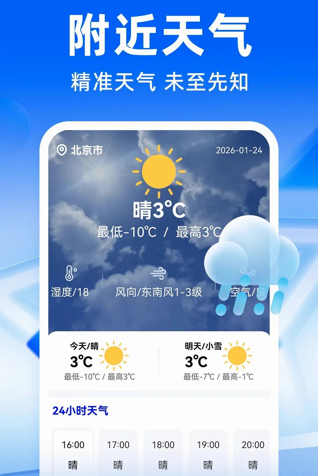 ��·�����𳵶�Ʊ������(���з���滮����)v1.0.4 ��׿���ͼ