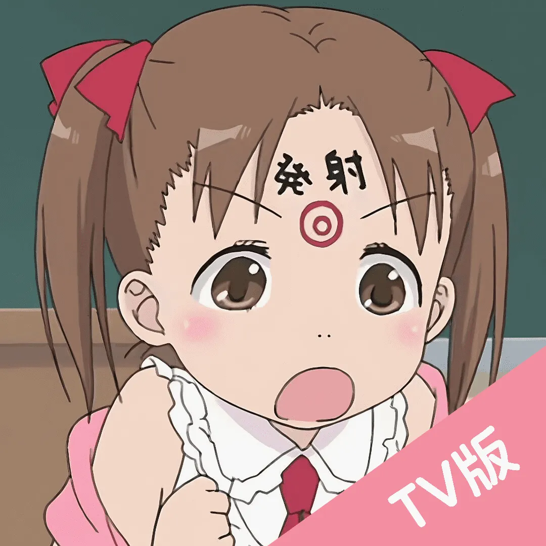 ��Ԫ�DTV(���Ӷ���׷��ƽ̨)