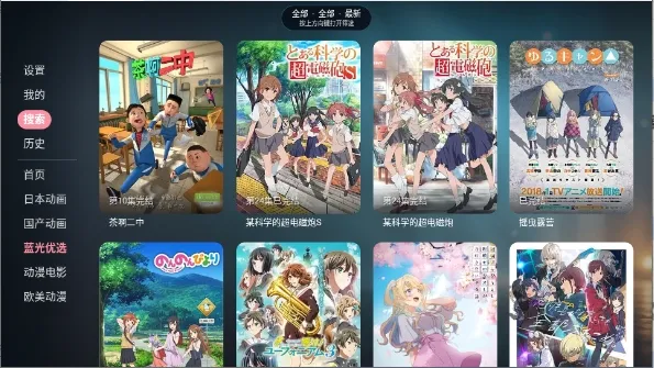 ��Ԫ�DTV(���Ӷ���׷��ƽ̨)
