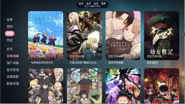 ��Ԫ�DTV(���Ӷ���׷��ƽ̨)v2.0.0 �ֻ����ͼ