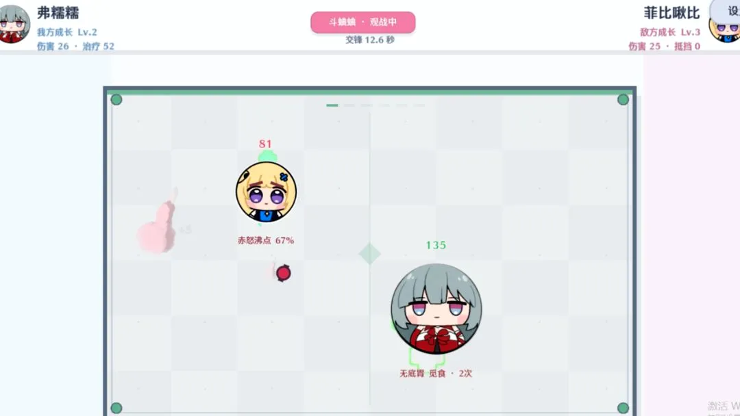 �Ŵ��ս������Զ��(�Ŵ��Ϸ����)v1.0 ��Ѱ��ͼ