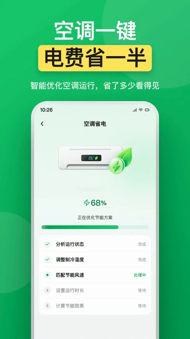 ���üҵ�ң����(���ܼҵ�ң�ع���)v1.0.0 ��Ѱ��ͼ