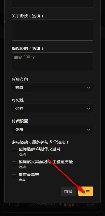 星匣ai游戏平台(星匣文游平台) 星匣ai游戏平台(星匣文游平台)