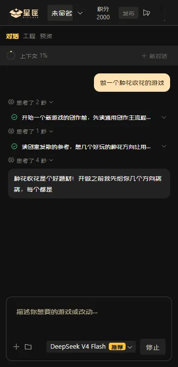 星匣ai游戏平台(星匣文游平台)