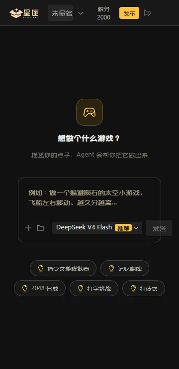 星匣ai游戏平台(星匣文游平台)