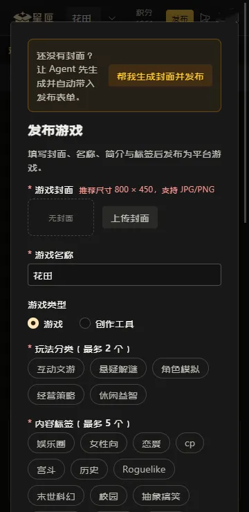 星匣ai游戏平台(星匣文游平台) 星匣ai游戏平台(星匣文游平台)