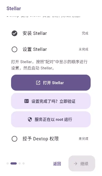 Dextop(��׿�������Ӧ��)