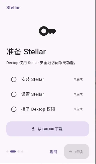 Dextop(��׿�������Ӧ��)v1.4.2 ��Ѱ��ͼ