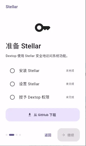 Dextop(��׿�������Ӧ��)