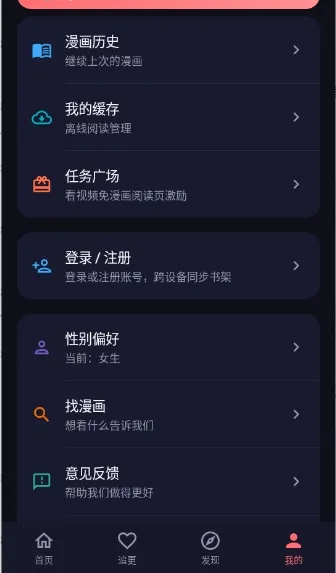 ���ֳǰ�׿���ֻ���v1.0.0 ��Ѱ��ͼ