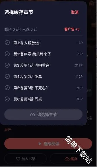 ���ֳǰ�׿���ֻ���
