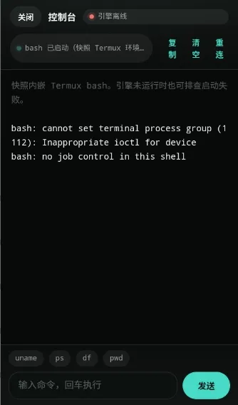 DeepCode(��������ƽ̨)0.13.0-preview ��׿���ͼ