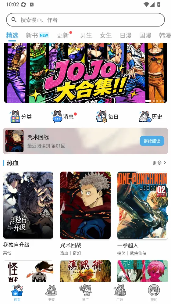 �ڴ�è����(����׷������)v1.0.2 ��׿���ͼ
