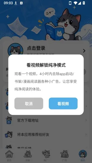 �ڴ�è����(����׷������)