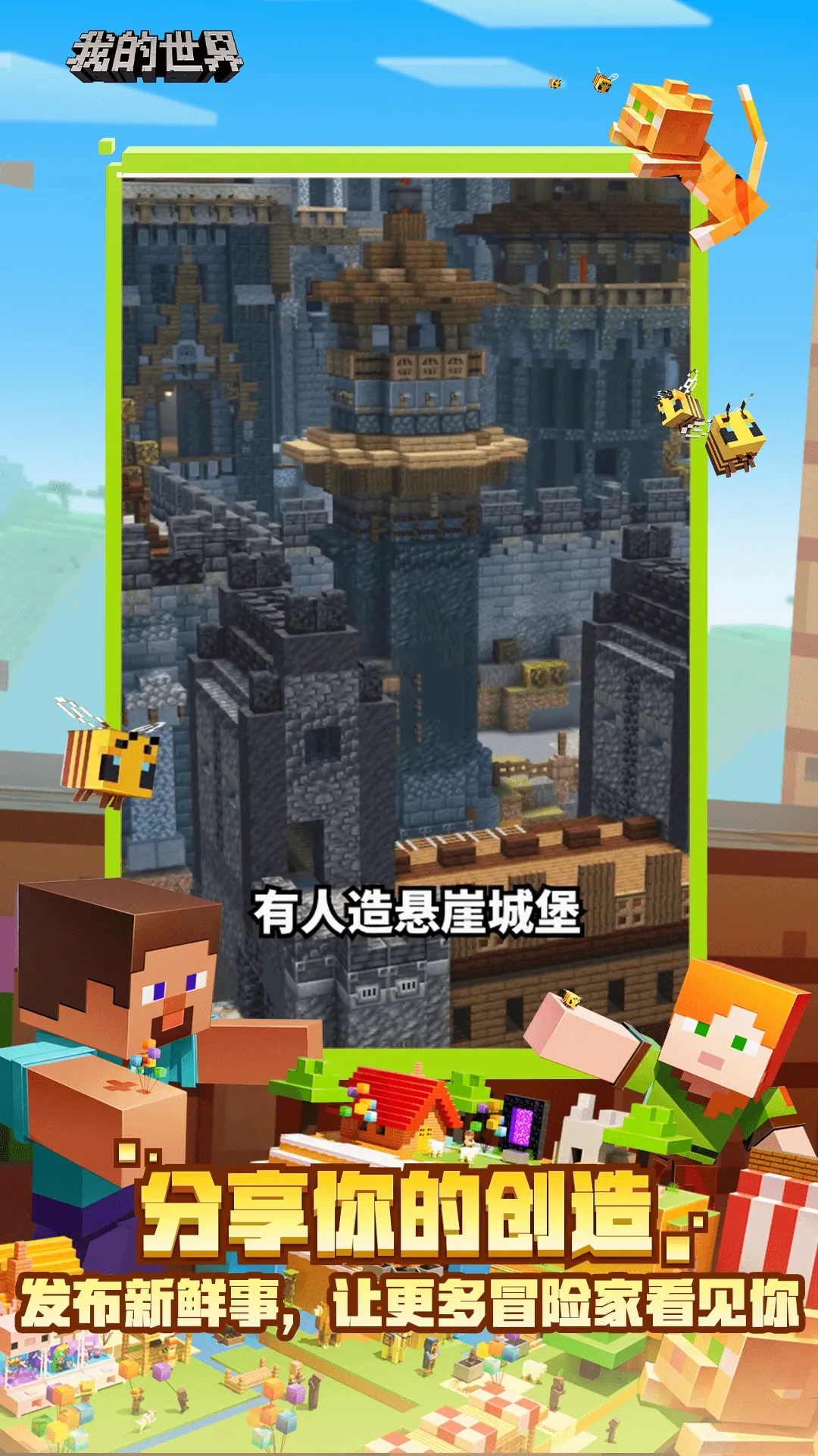 �ҵ���������(�ҵ�����app)v1.0.1 ��Ѱ��ͼ