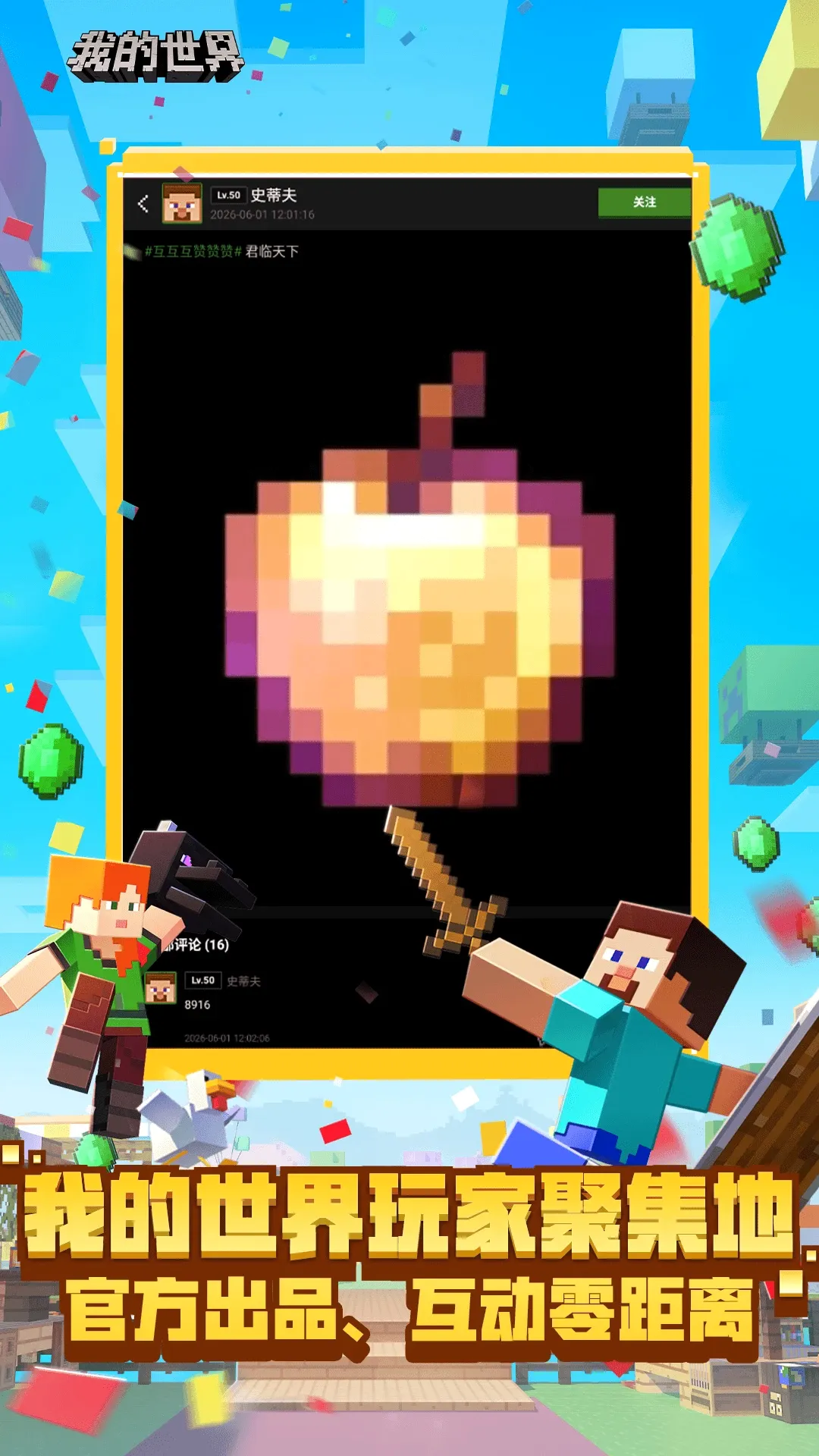 �ҵ���������(�ҵ�����app)v1.0.1 ��Ѱ��ͼ