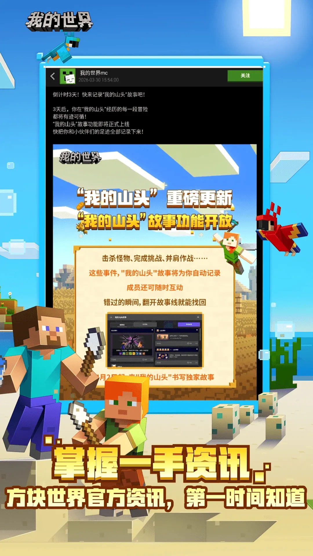 �ҵ���������(�ҵ�����app)v1.0.1 ��Ѱ��ͼ