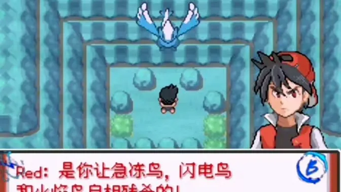 口袋妖怪 去吧洛奇亚(口袋妖怪游戏) 口袋妖怪 去吧洛奇亚(口袋妖怪游戏)