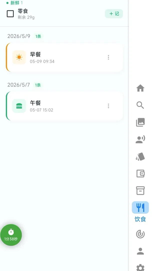 ���ӰAPP(�����Ż�����)v2.5.56 ��׿���ͼ