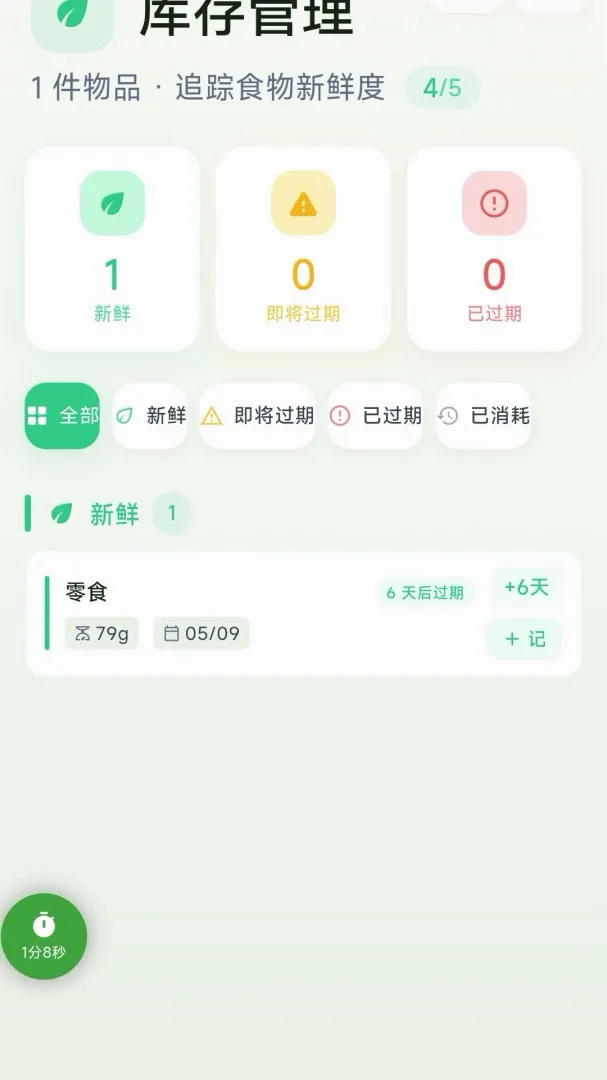 ���ӰAPP(�����Ż�����)v2.5.56 ��׿���ͼ