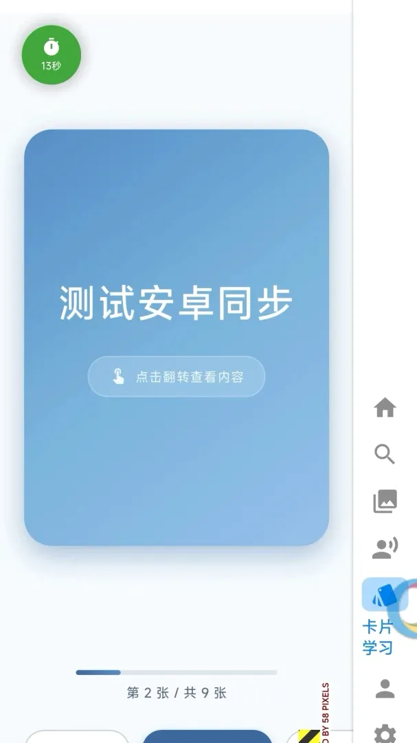 ���ӰAPP(�����Ż�����)v2.5.56 ��׿���ͼ