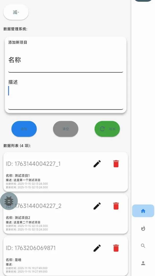 ���ӰAPP(�����Ż�����)v2.5.56 ��׿���ͼ