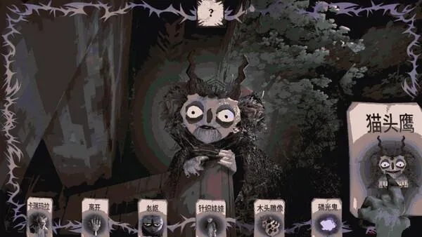 ������������֦֮��(�ֲ�������Ϸ)v1.0 ��׿���ͼ