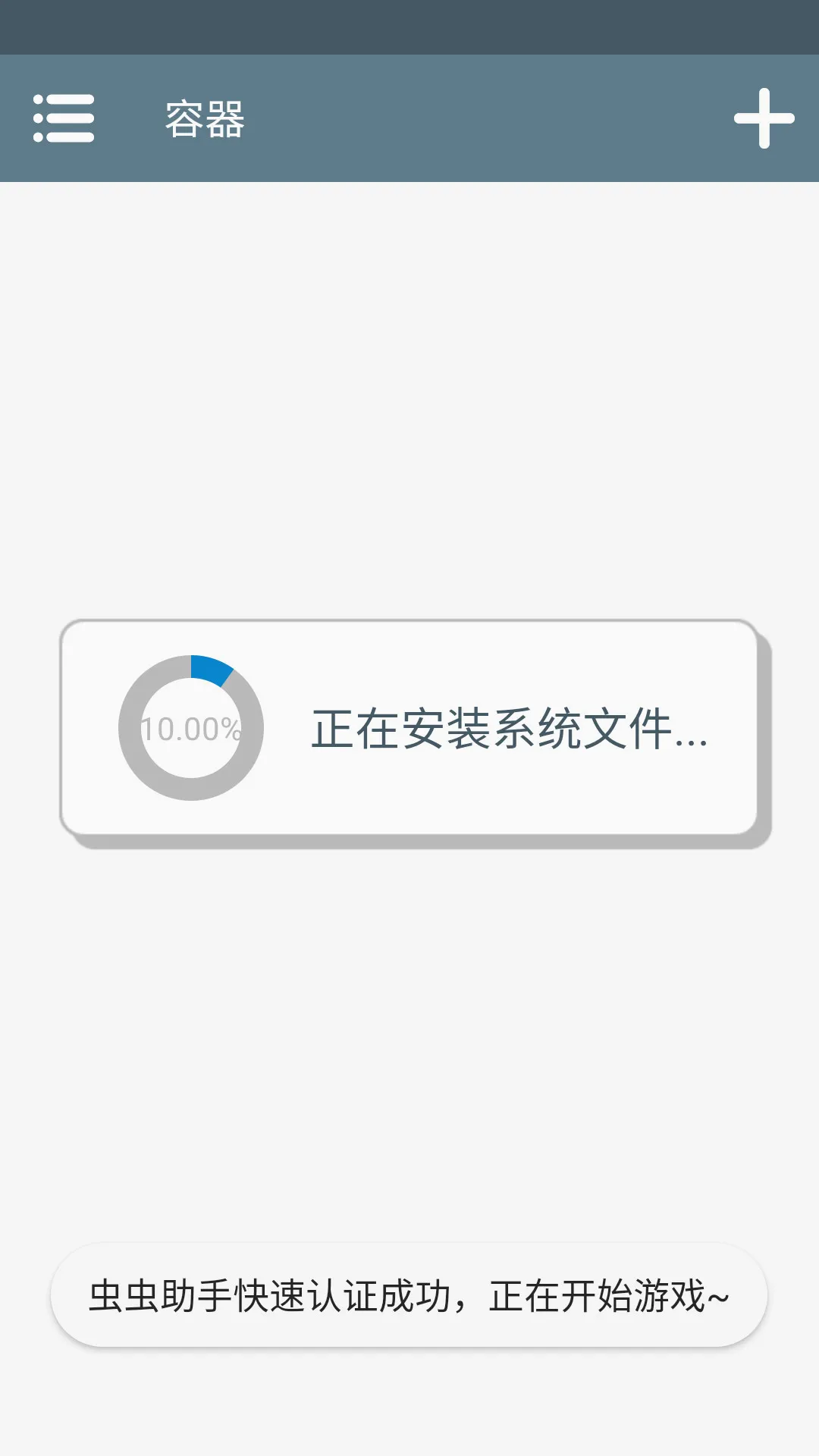 ������������֦֮��(�ֲ�������Ϸ)