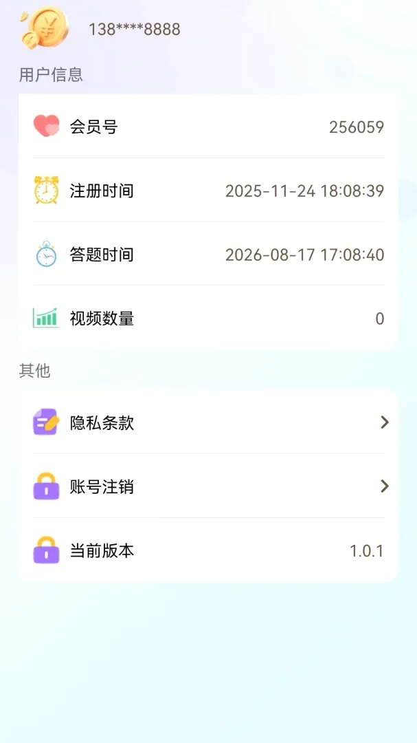 ���ֵ�㰲׿���ֻ���v1.0.0 �ֻ����ͼ