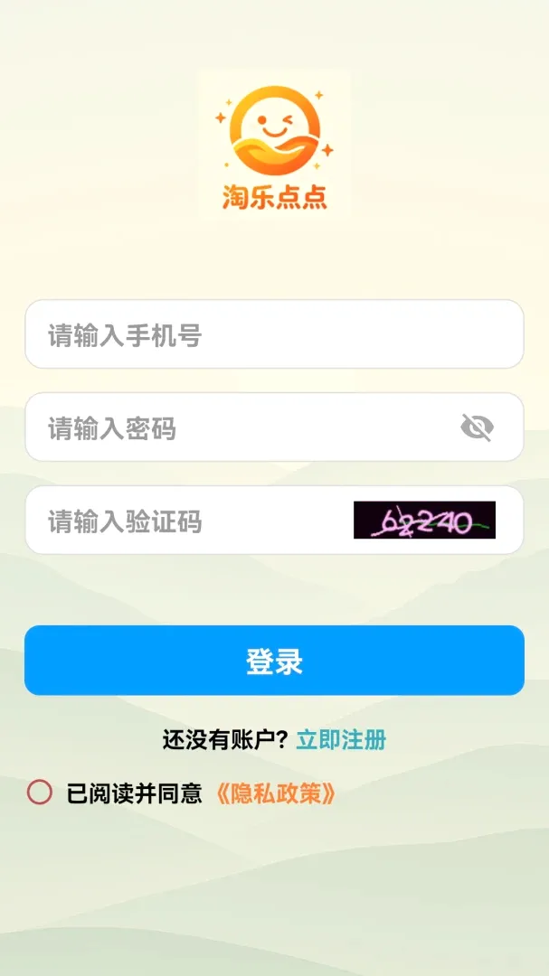 ���ֵ�㰲׿���ֻ���v1.0.0 �ֻ����ͼ