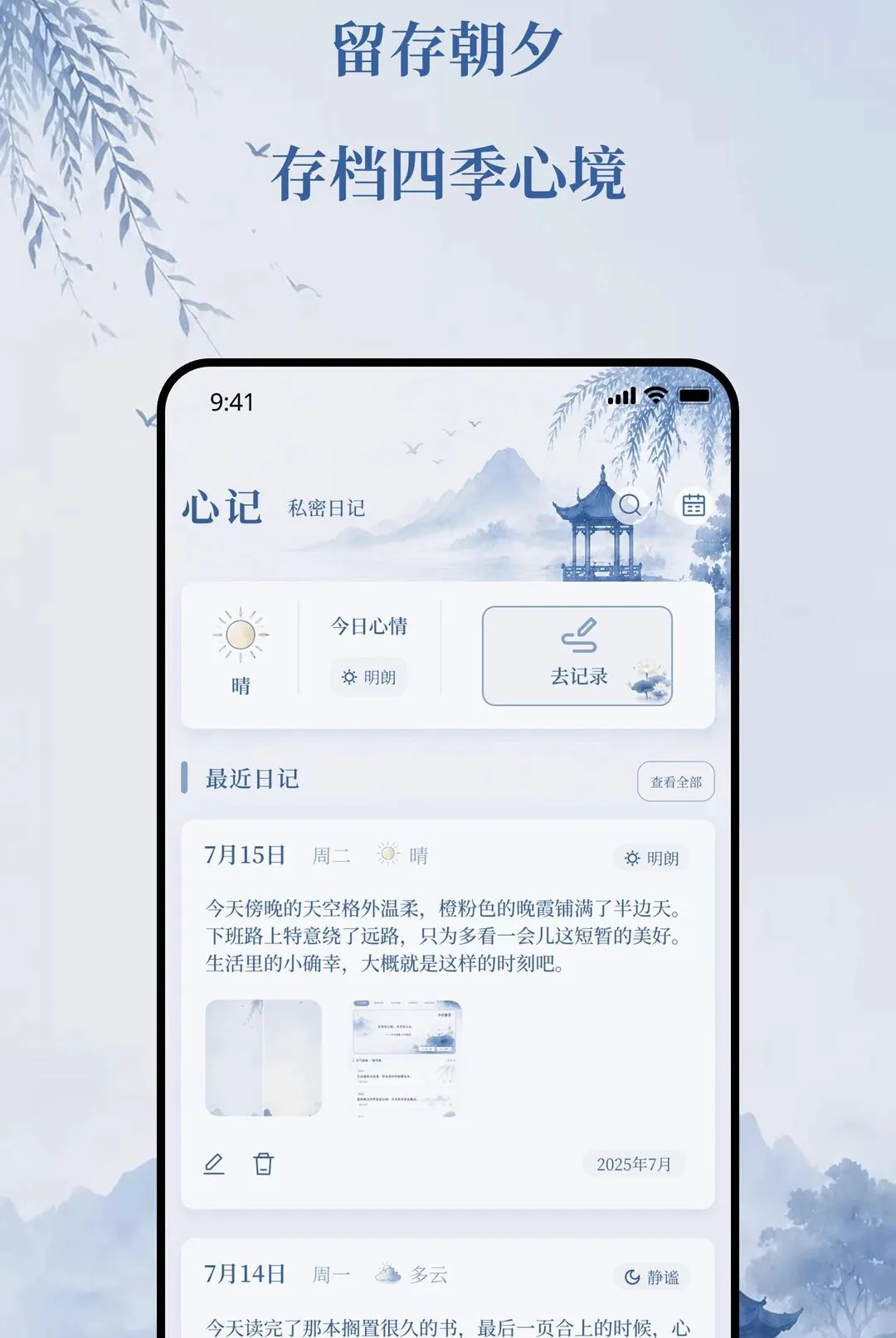 �������°�׿���ֻ���v2.0.0 ��׿���ͼ