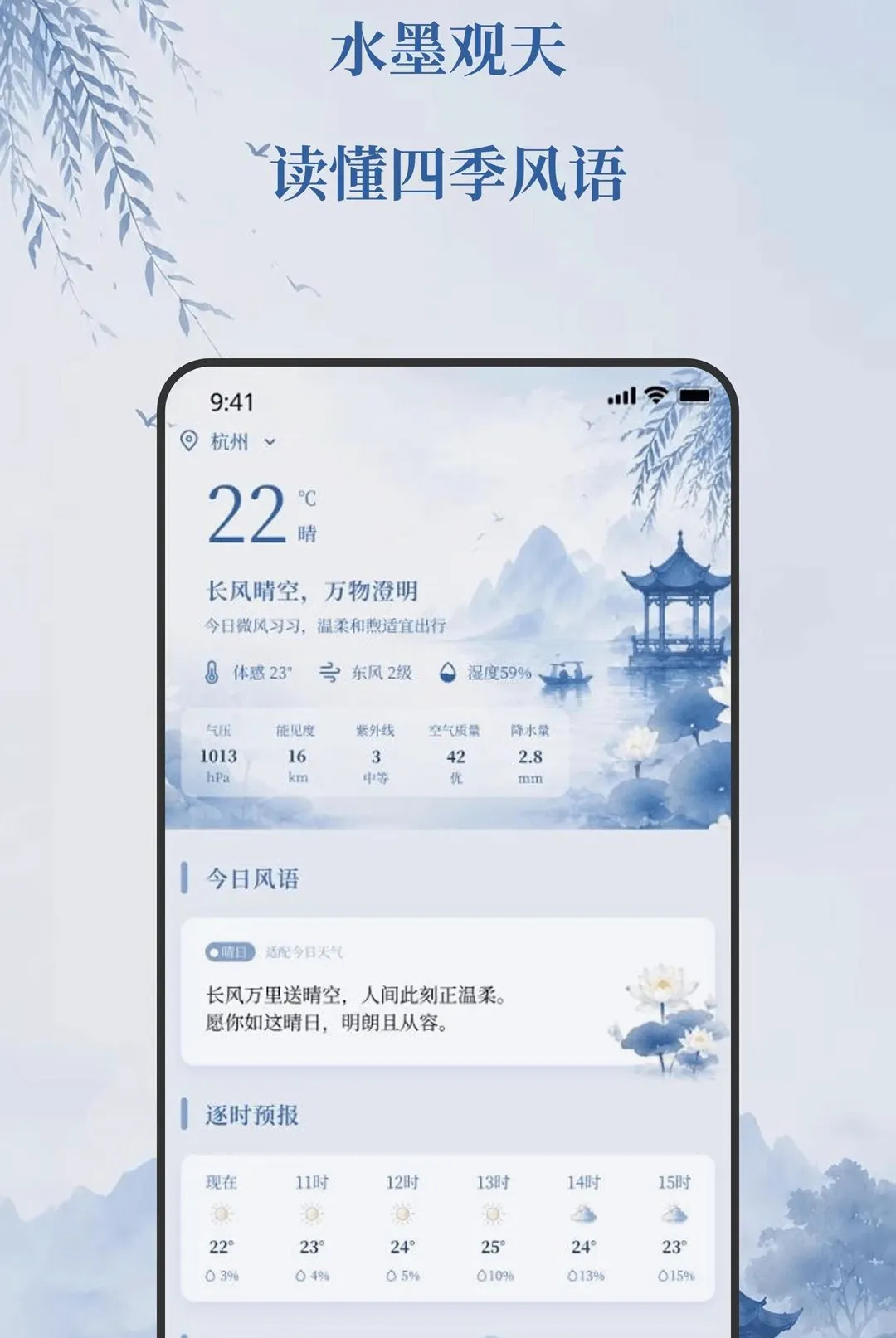 �������°�׿���ֻ���v2.0.0 ��׿���ͼ