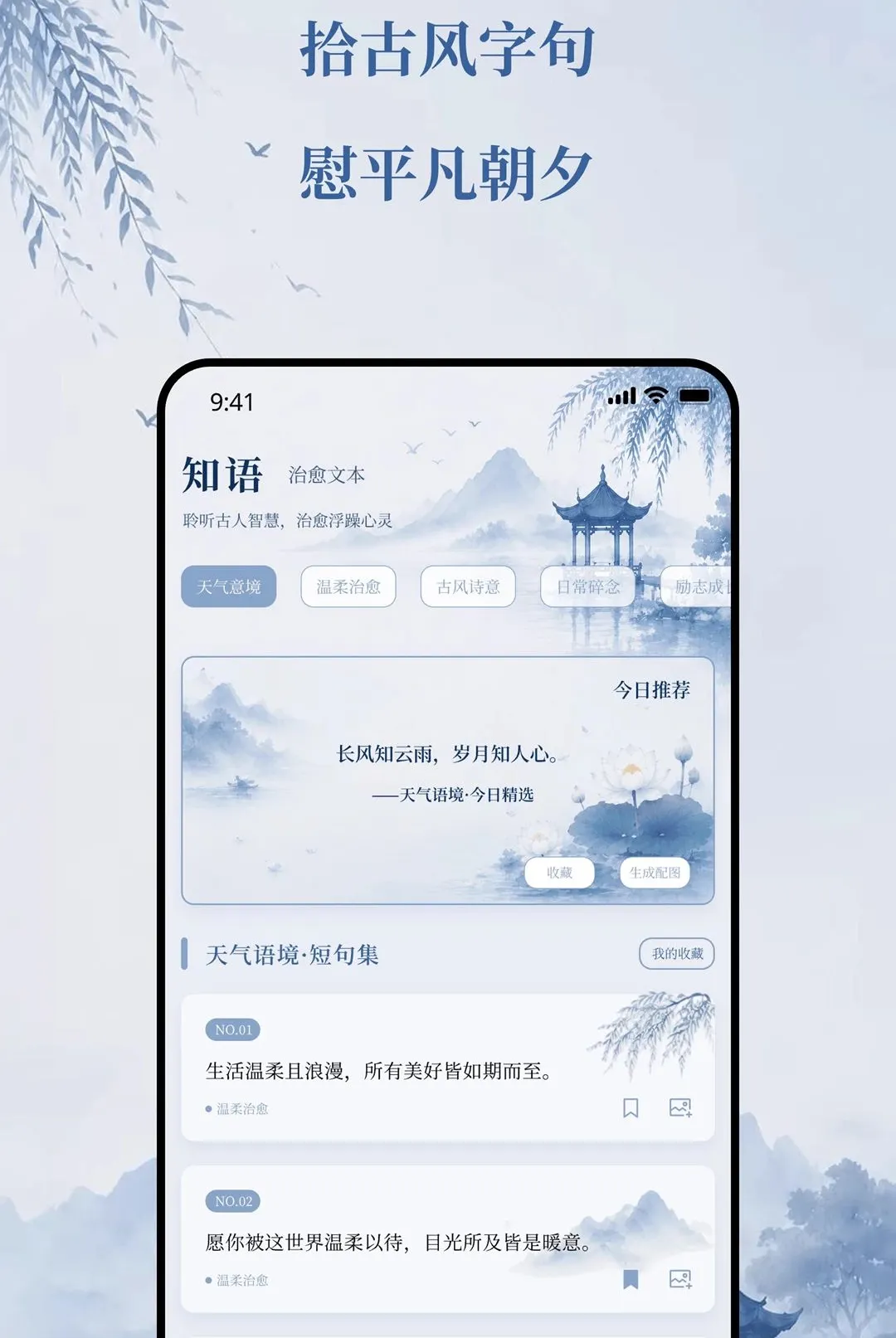 �������°�׿���ֻ���v2.0.0 ��׿���ͼ